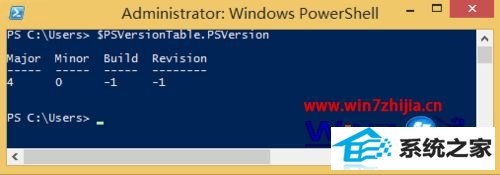 win8ϵͳô鿴powershell汾Ϣ