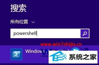 win8ϵͳô鿴powershell汾Ϣ