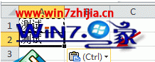 ʼǱwin8ϵͳôofficeĵCtrlѡť