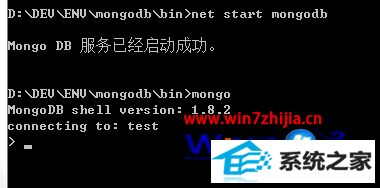 win8ϵͳװMongodBݿķ