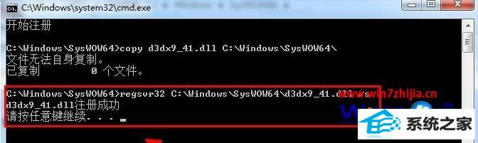 win8ϵͳʾжʧd3dx9-41.dll޸