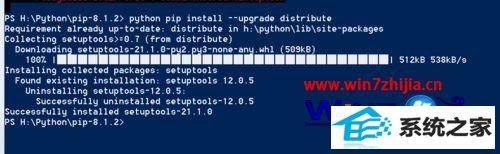 win8ϵͳpython3ôٵdistribute