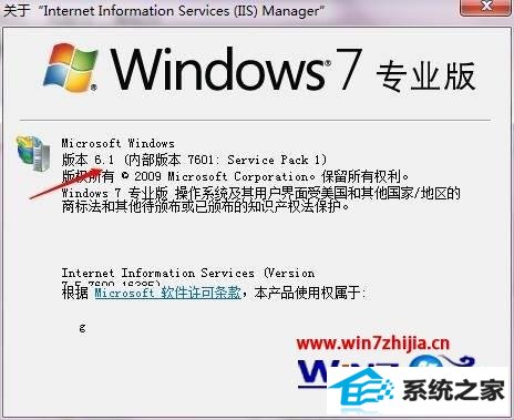 win8ϵͳô鿴iis汾 win8ϵͳ鿴iis汾ķ