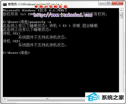 롰powercfg -aгǰϵͳеĺûе˯״̬