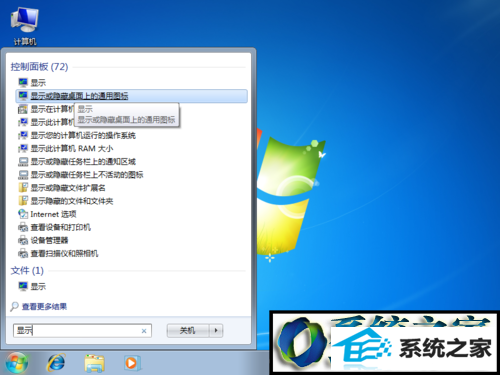 win8ϵͳ޷޸ͼĽ