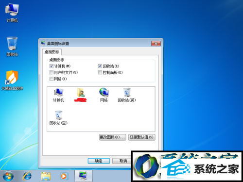 win8ϵͳ޷޸ͼĽ