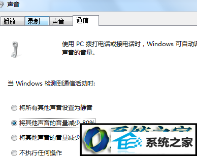 win8ϵͳϵͳ˵˻Ľ