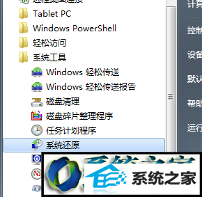 win8ϵͳͼصĽ