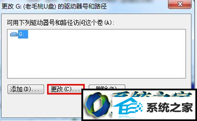 win8ϵͳUʾi/o豸޷дĽ