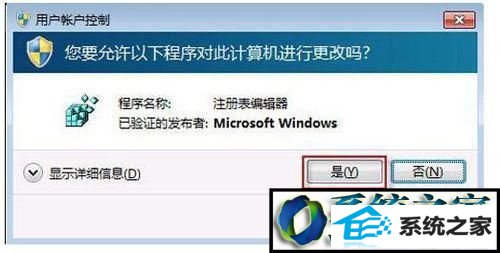 win8ϵͳʾֱԪ𻵱ѽָΪĬֵĽ