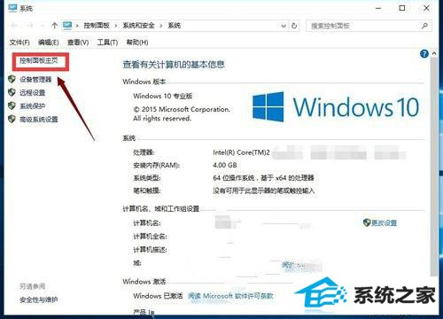 windows8ϵͳiEôرջƳ