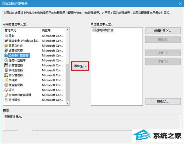 win8á¼鿴