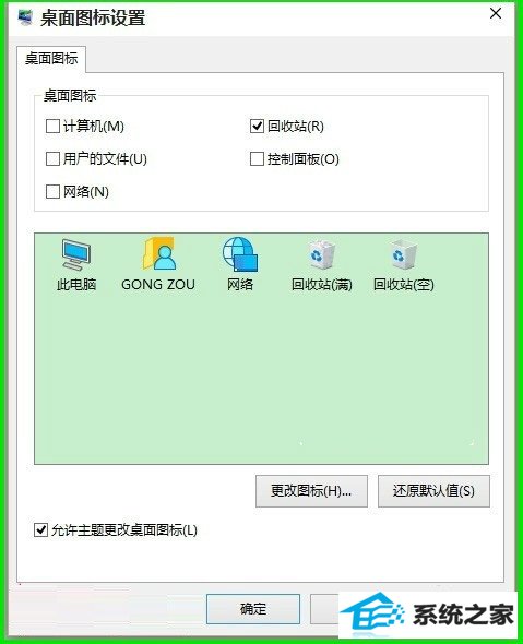 win8ϵͳװûͼô