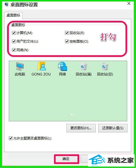 win8ϵͳװûͼô