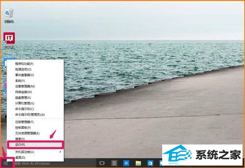 win8ϵͳװûͼô