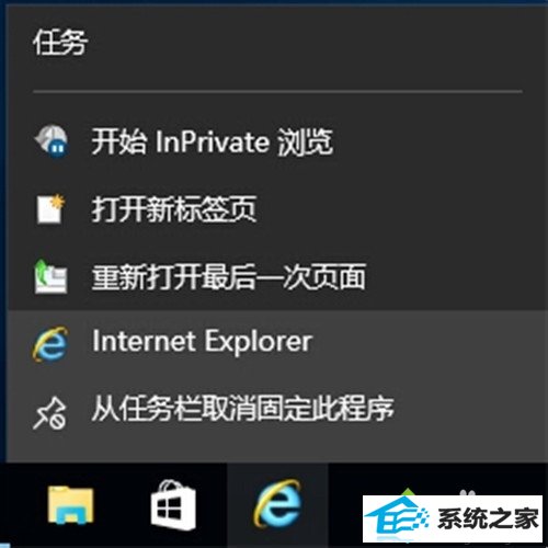 windows8°iE̶6