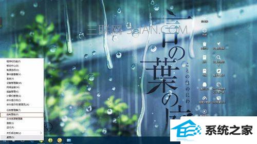 win8systemռڴô   