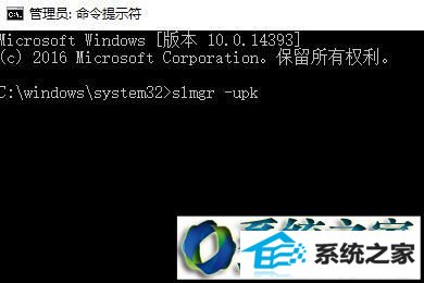 win8ϵͳרҵ޷ʾ0xC004d302Ľ