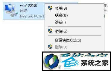 win8ϵͳҳԶתΨƷĽ