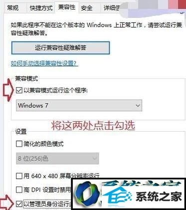 win8ϵͳphotoshopʾ16Ľ