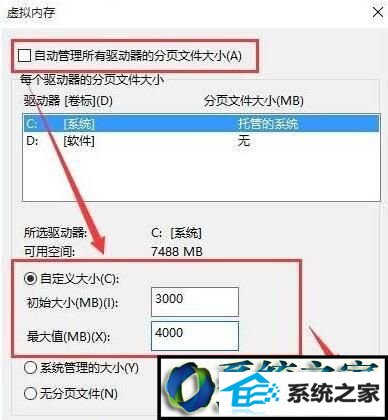 win8ϵͳʾword޷ʾ塱Ľ