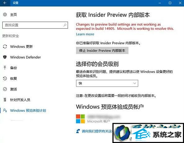 win8ϵͳ Rs2 14905insiderõĽ