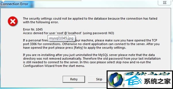 win8ϵͳװmysqlʾerror nr.1045Ľ