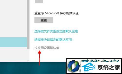 win8ϵͳʾonenoteǵǰĬϵonenote顱Ľ