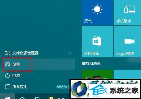 win8ϵͳʾonenoteǵǰĬϵonenote顱Ľ