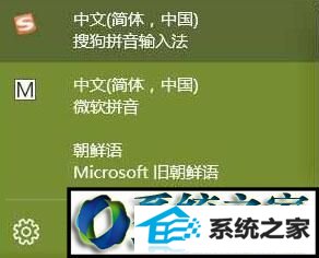 win8ϵͳ޷ʹú뷨Ľ