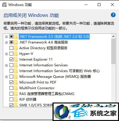 win8ϵͳ ޷װnet framework3.5Ľ