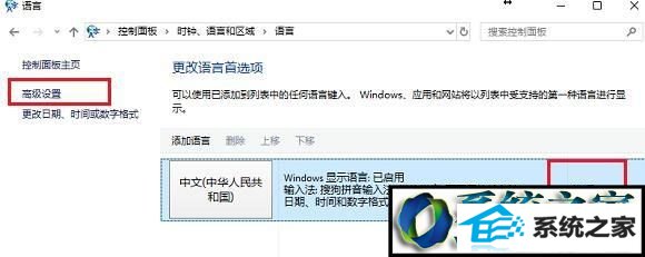 win8ϵͳĬ뷨Ĳ