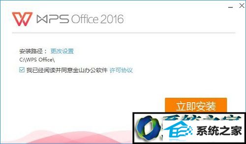 win8ϵͳwpsoffice6ļɾĽ