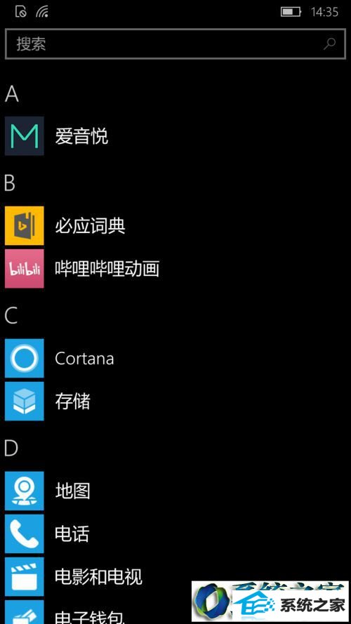 win8ϵͳƶ鿴ϵͳ汾ŵĲ