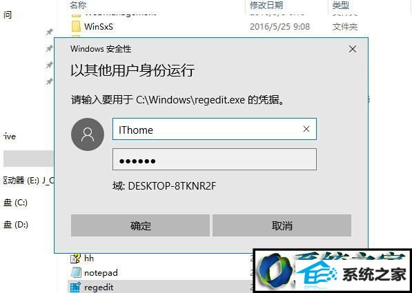 win8ϵͳ¼ûʻĲ