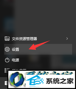 win8ϵͳرMicrosoftƷµĲ