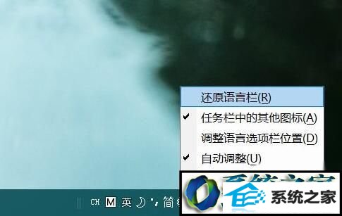 win8ϵͳ뷨ʾĲ