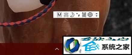 win8ϵͳ뷨ʾĲ