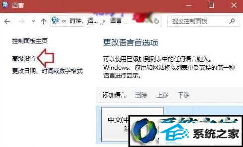 win8ϵͳ뷨ʾĲ