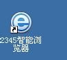 win8ϵͳ鿴2345ƵĲ