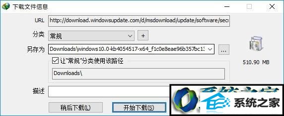 win8ϵͳ EdgeװidMչĲ