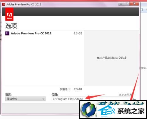 win8ϵͳװƽpremiere pro cc 2015汾Ĳ