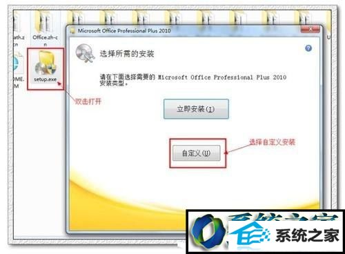 win8ϵͳѼproject 2010Ĳ