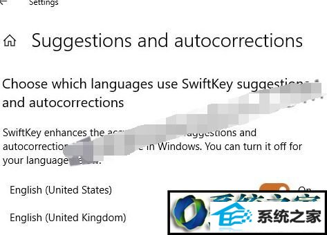 win8ϵͳûswiftKeyĲ