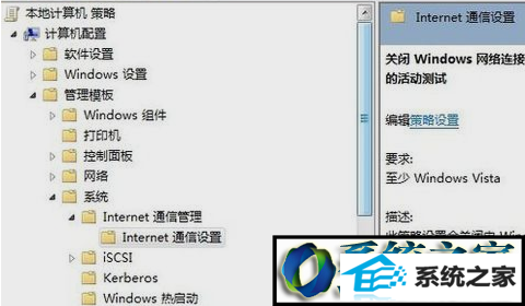 win8ϵͳʾinternetȨ޵Ľ