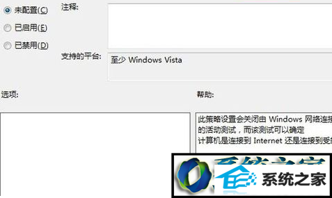 win8ϵͳʾinternetȨ޵Ľ