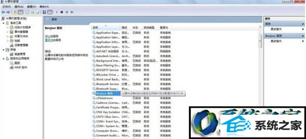 win8ϵͳiTunes޷ӵiTunes storeĽ