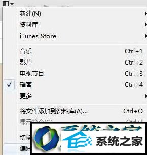 win8ϵͳiTunes޷ӵiTunes storeĽ