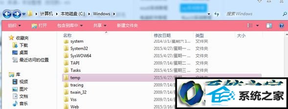 win8ϵͳʾc:windows emp*.tmpļ޷ȡĽ