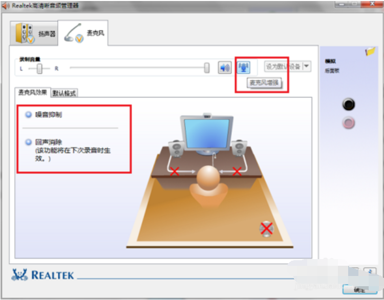 Realtek